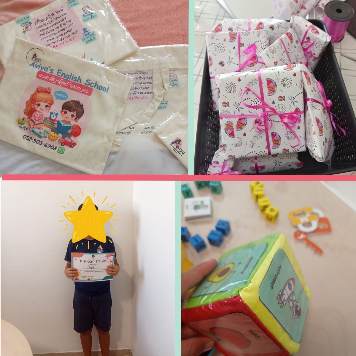 תיקי בד של Aviya's English School, מתנות עטופות, תעודת הצטיינות וקוביות מילים באנגלית